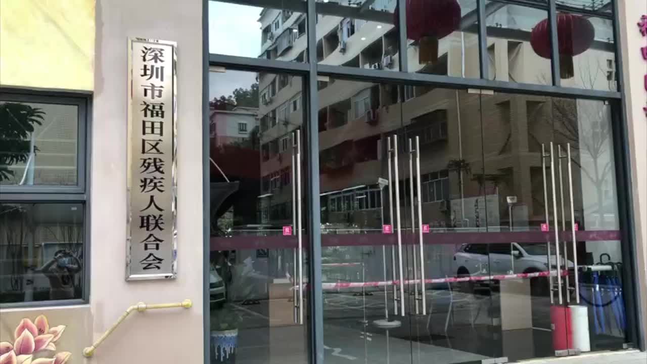 关爱深圳特殊人群，20万元物资送到他们手中