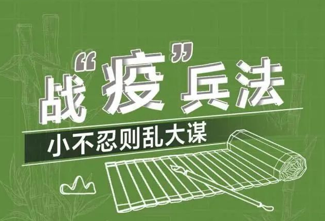 春光虽好，撒欢还早！这段相声说得太对了