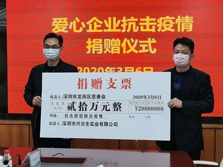 支援疫情防控！5家爱心企业及人士向龙岗捐赠70万元