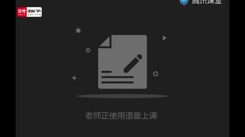 高二英语： English News 授课讲师熊曼媛