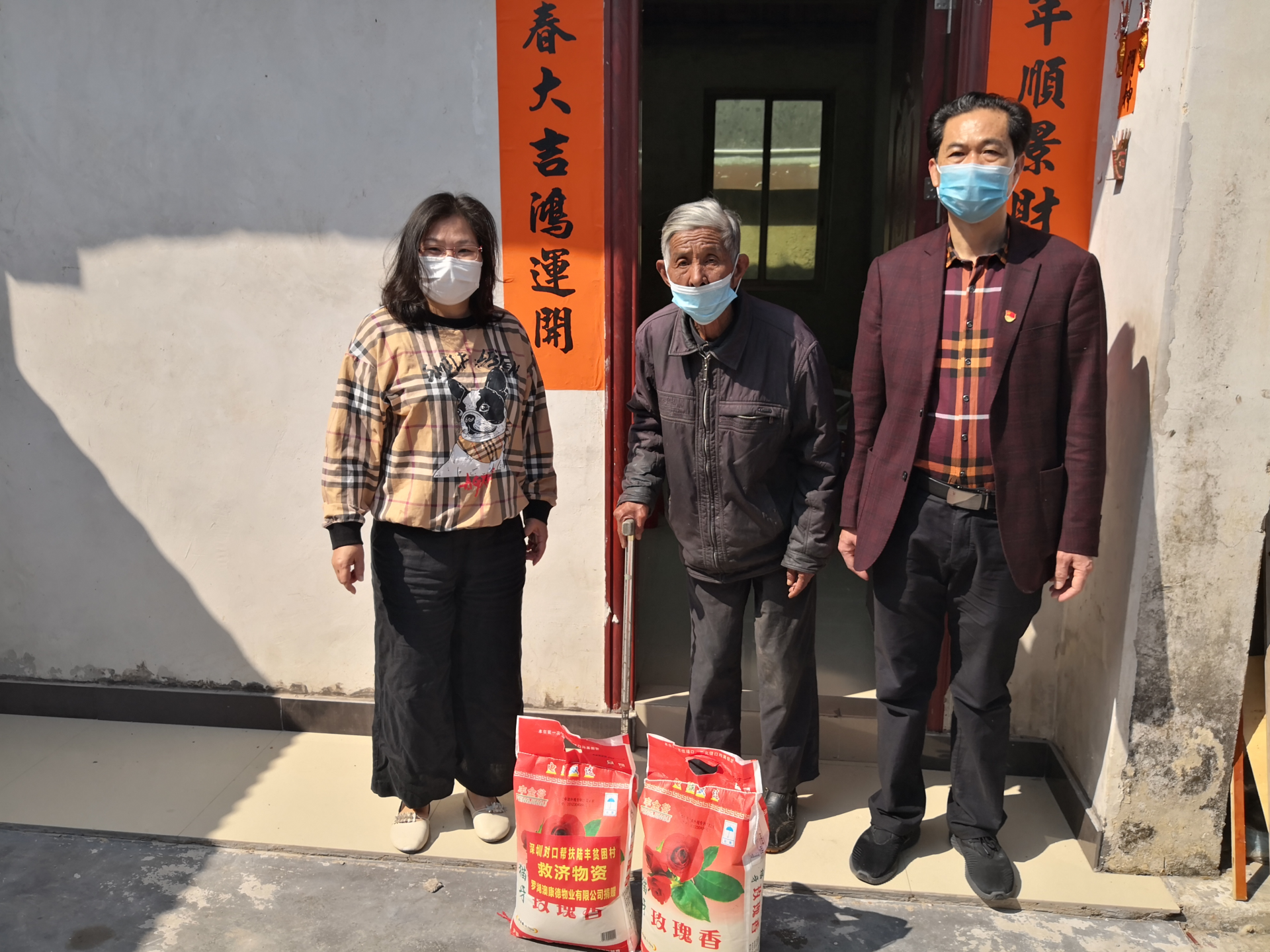 深圳扶贫女干部陈丽斌：战“疫”玫瑰的坚守