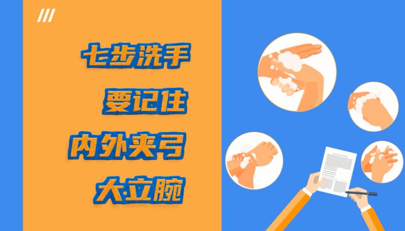 复课神曲上线！龙岗卫健局第二首原创“防疫指南”唱给你听