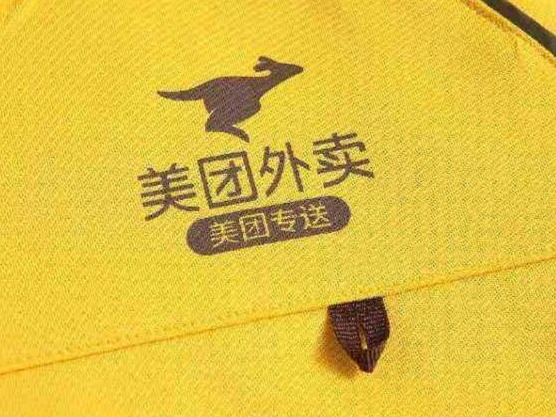 美团2019年财报：全年支付骑手工资410亿