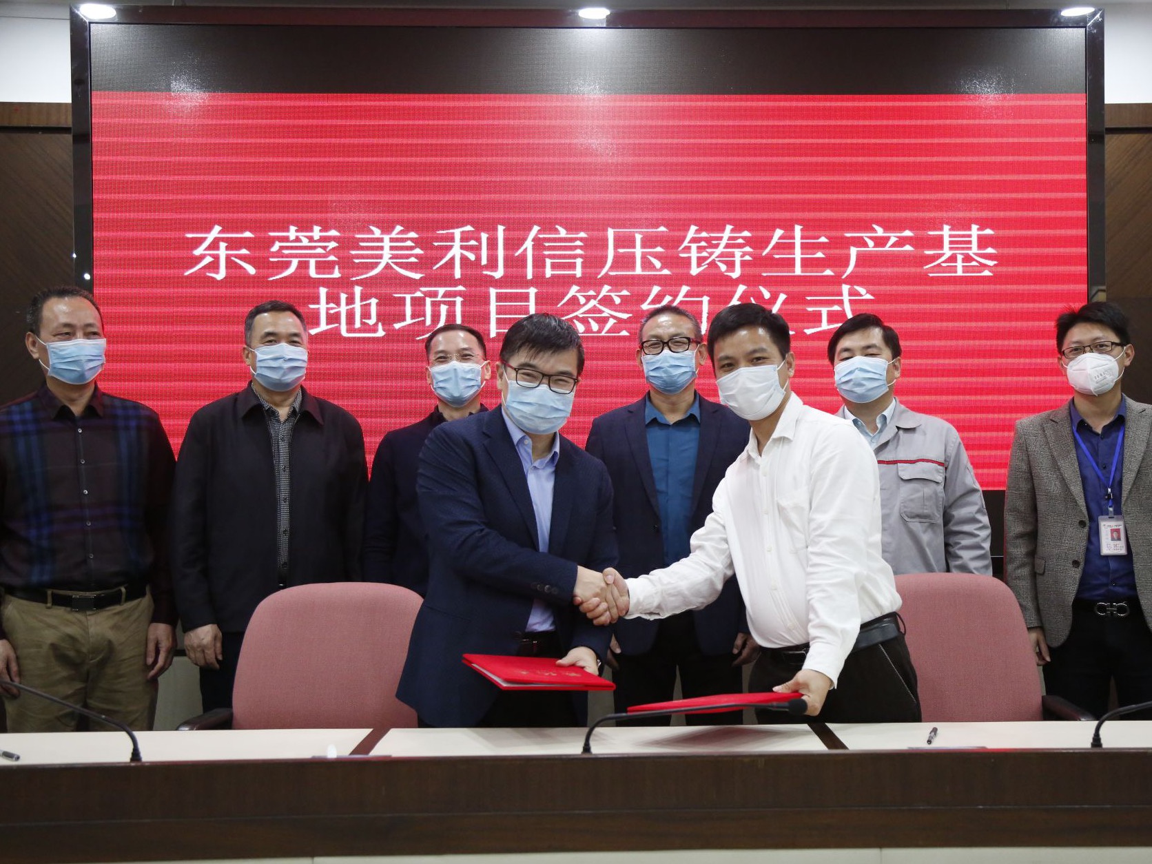 生产华为5G基站零部件，2亿元项目落户东莞寮步