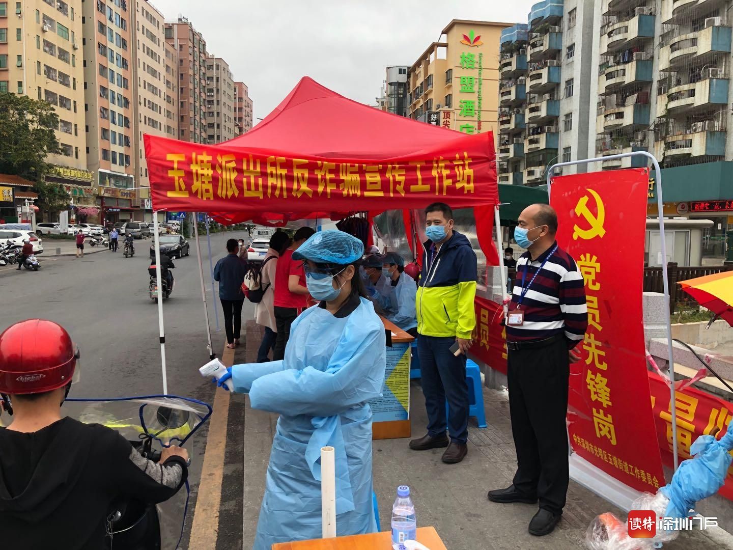 玉塘街道聚“小家”成“大家”争创“无疫小区”