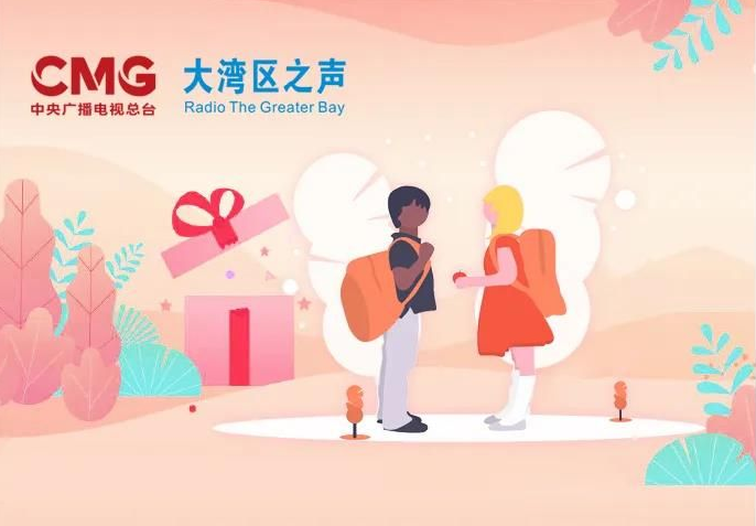 孩子们闷在家里，焦虑了怎么办？大湾区之声粤语主播话你知