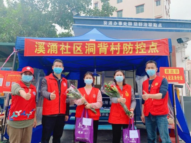 葵涌办开展纪念“三八”国际劳动妇女节110周年系列活动