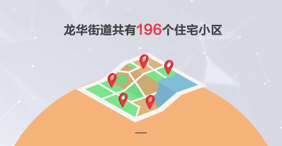 临战不乱，龙华街道物业管理为何能在防疫中大展身手