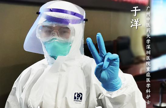 我的战疫我的城——于洋