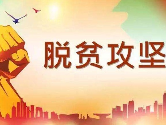 深圳援疆：坚定信心不动摇 务实创新再加速