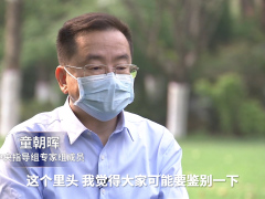 “无症状感染者”为何不是确诊病例？“复阳”患者有无传染性？专家解读来了