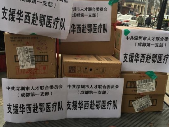 凝聚党员力量 市人才联合党委“战疫”见实效