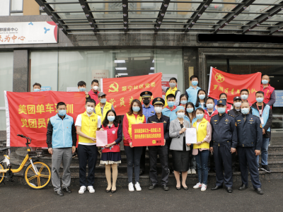 美团单车深圳党团员志愿队进街道，单车消毒、赠爱心助经济复苏