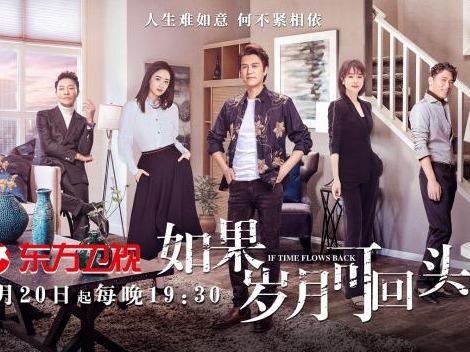 靳东、蒋欣新剧《如果岁月可回头》明晚开播，该剧在深圳拍摄