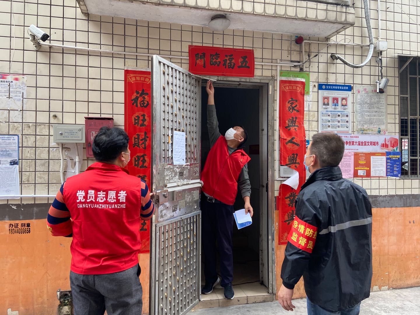 海华社区：硬核措施细致服务 为城中村疫情防控加上“双保险”