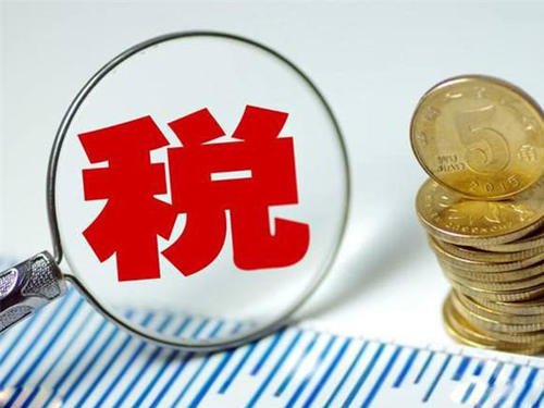 国家税务总局决定延长4月份纳税申报期限至4月24日