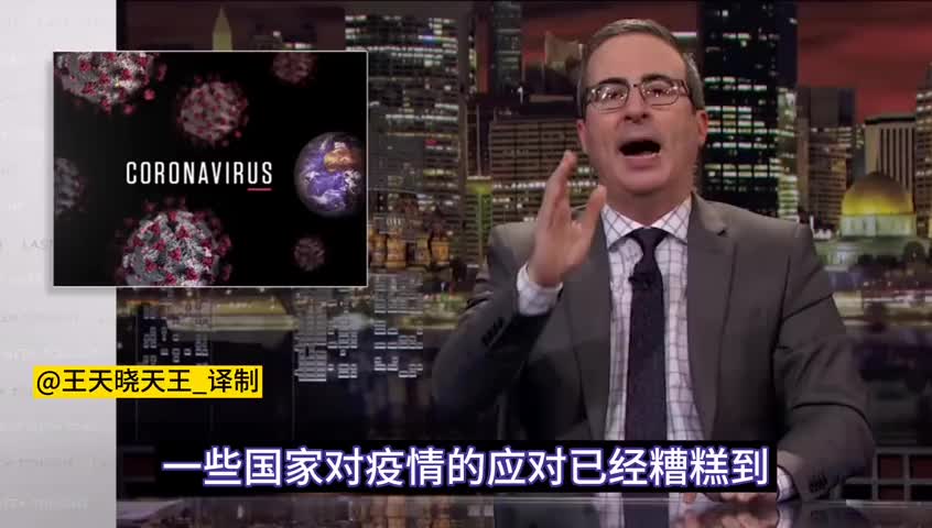 美国脱口秀演员吐槽伊朗和美国对疫情的应对反应
