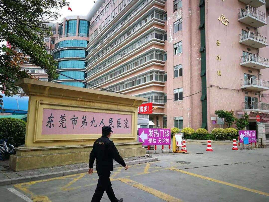 广东东莞首例境外输入患者治愈出院
