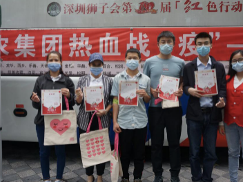 热血战疫！深农集团爱心员工无偿献血2.02万毫升