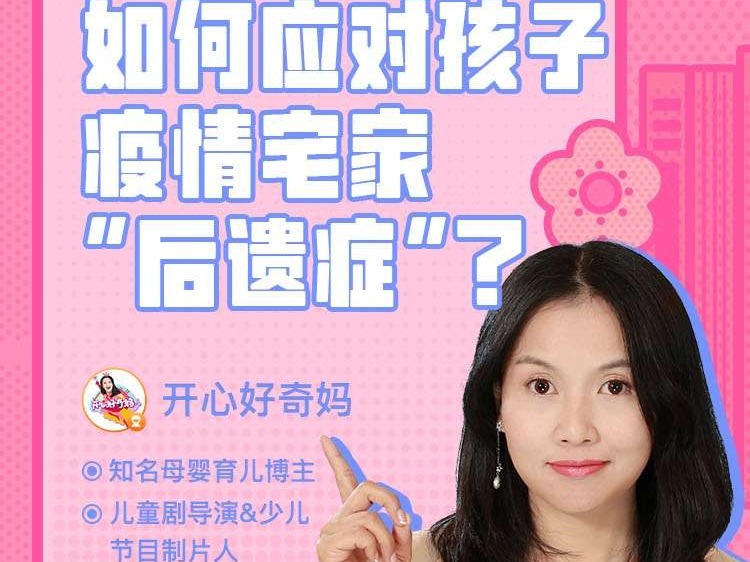 搜狐视频关注流扩大“健康+”主题