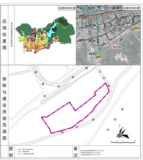 南湖街道邊檢總站二大院棚戶區改造項目位於深圳市羅湖區羅湖南湖街道