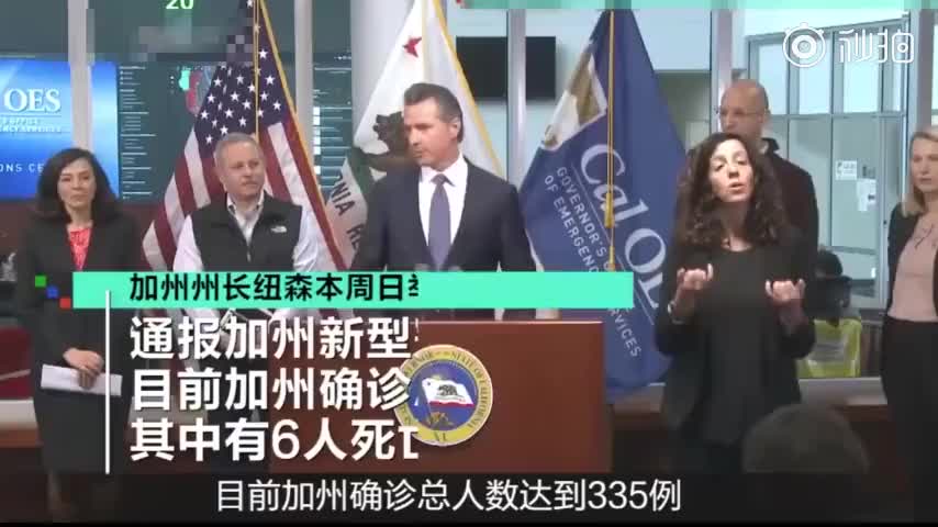美国加州关闭酒吧学校，要求65岁以上老人居家隔离