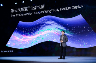 柔宇发布第三代蝉翼®全柔性屏，携手中兴打造5G时代折叠屏手机新体验