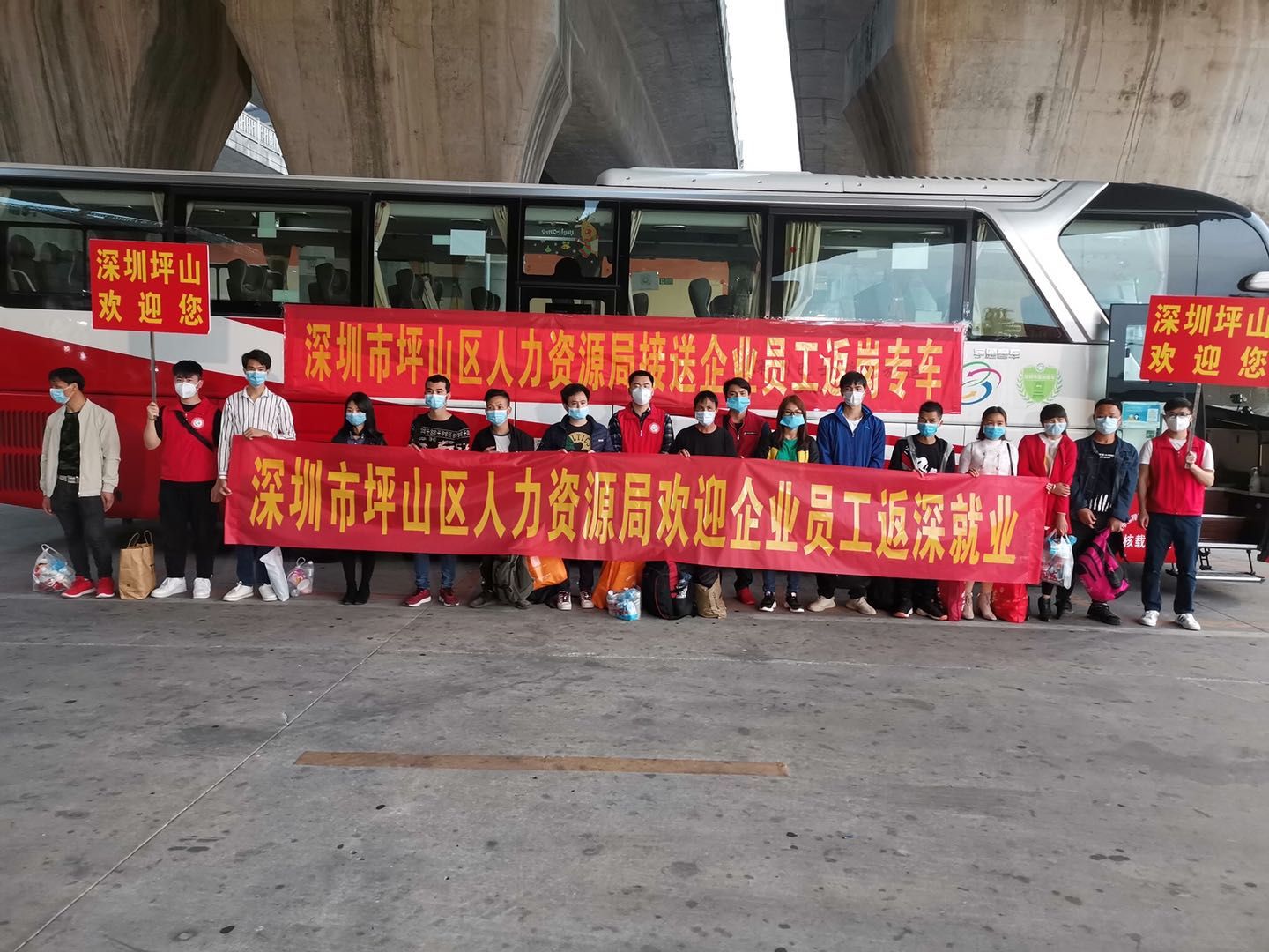 多措并举保障招工用人，坪山区积极护航企业复工复产
