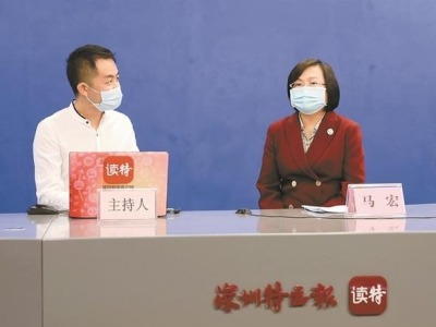 深圳市妇联主席马宏：当好防控一线人员和困难群众坚强后盾