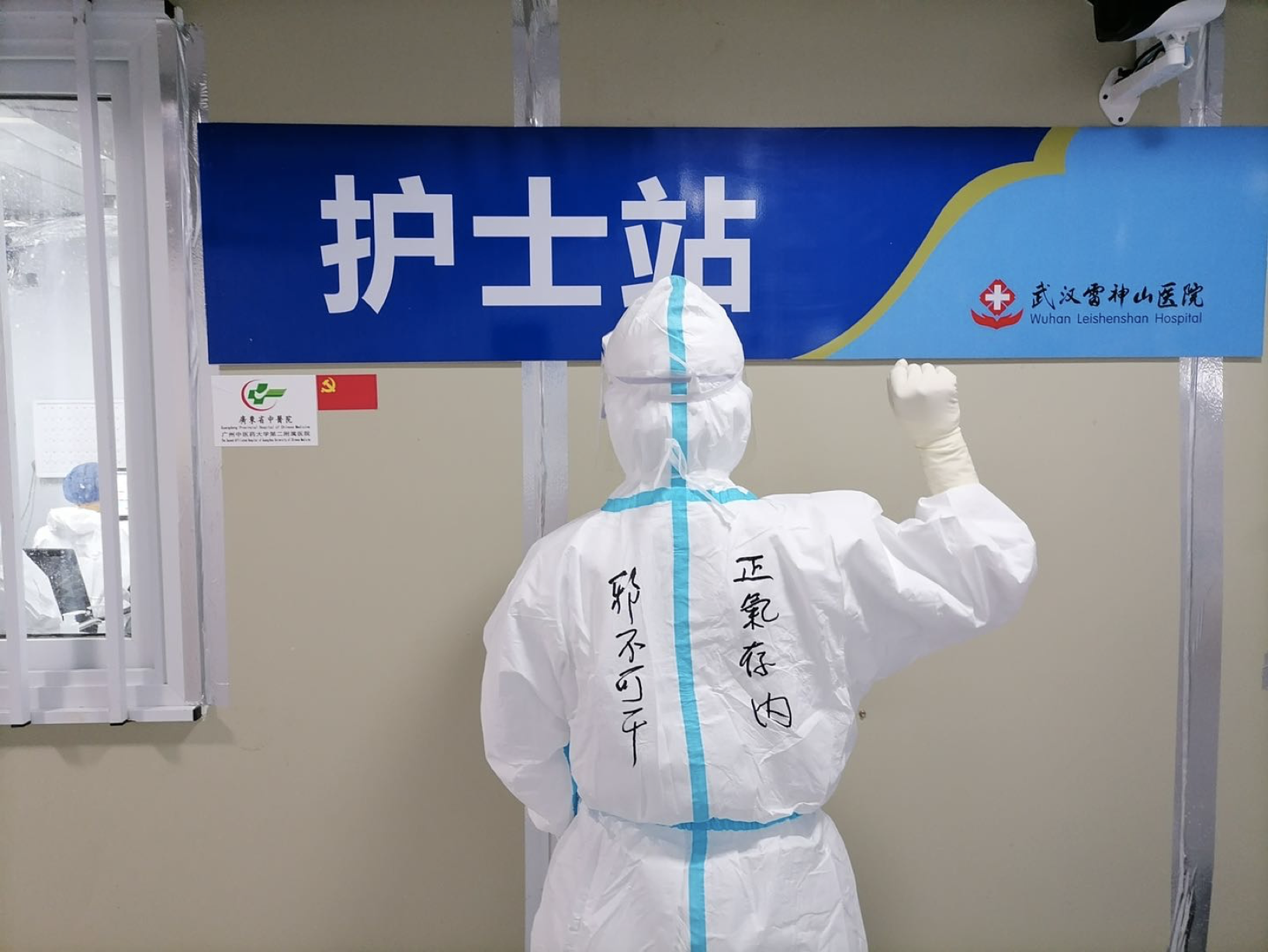 愿战疫早日胜利，归来仍是少年