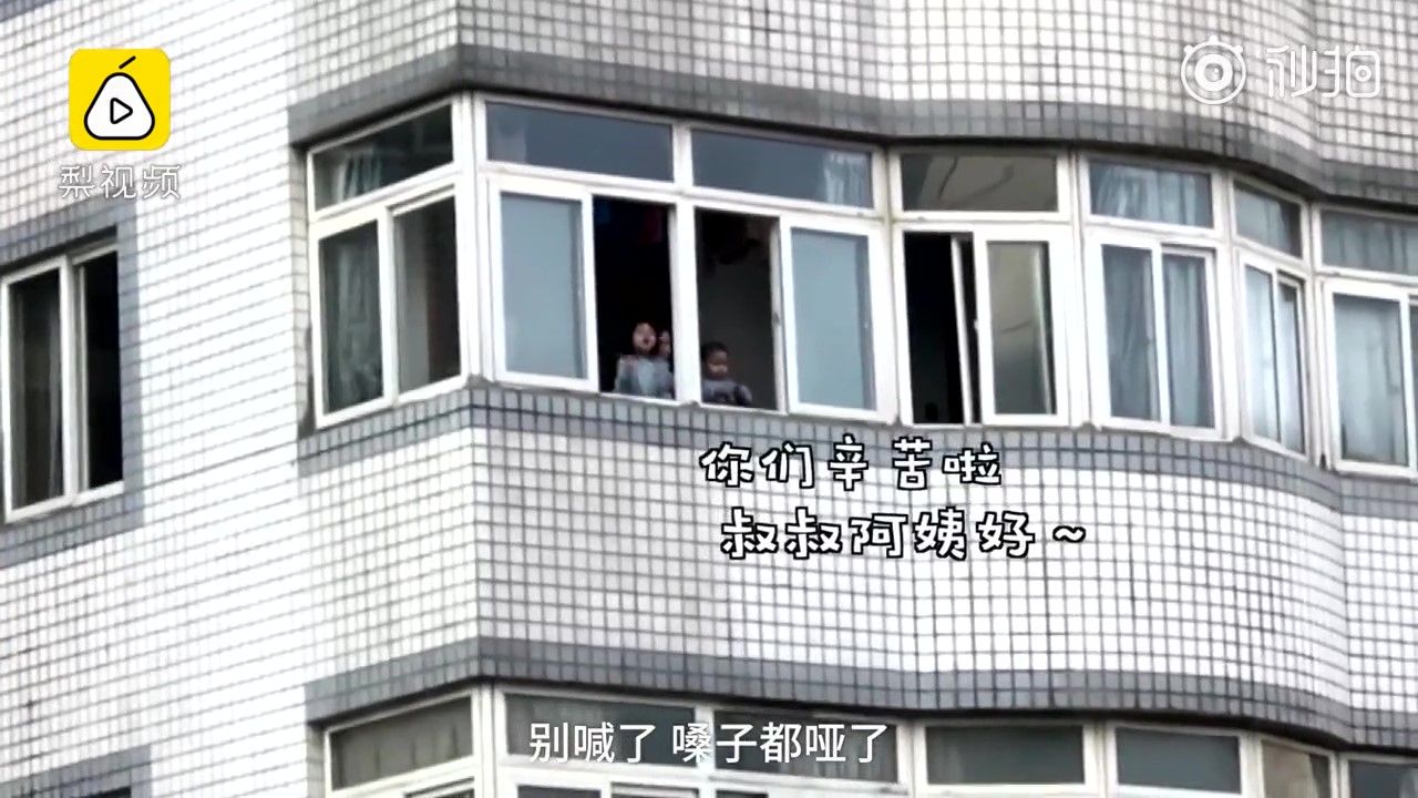 萌娃阳台喊话感谢援鄂医护：我爱你们