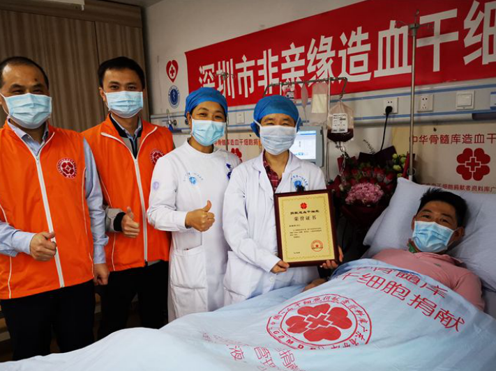 深圳第322例！34岁小伙捐献造血干细胞，让白血病患者获新生  