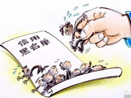 严重失信者或永久不得申报各类专项资金！市发改委公开征求意见