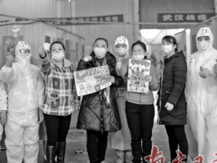 广东医疗队驻守的江汉开发区方舱医院正式休舱 医患深情告别：“明天会更好”