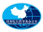 国台办介绍大陆高校保送录取优秀台湾学生和运动员的最新政策规定