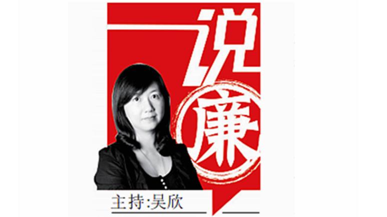 说廉 | 如何杜绝“花式”防疫证明背后的形式主义？