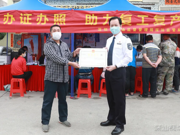 暖心服务！市市场监管局深汕局将办事窗口“搬”到商家门口
