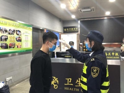 （重）深圳海关：四项口岸防控措施 保障出入境旅客安全