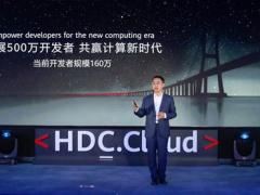 华为宣布2020年投入2亿美元推动鲲鹏计算产业发展