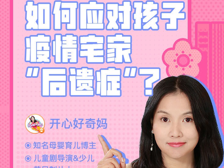 搜狐视频“健康+”上新了！健康情感美妆文化助燃“生活力”