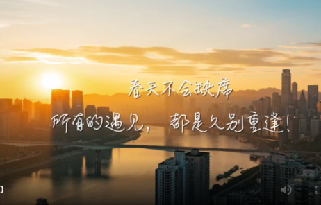 视频|春暖花开，我们重见车水马龙！