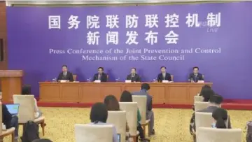 直播回顾｜国务院联防联控机制3月3日新闻发布会