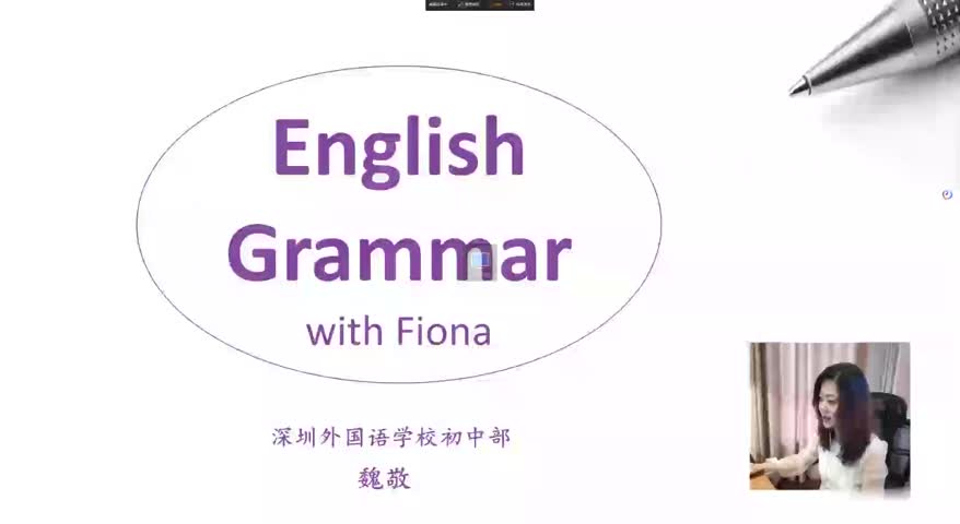 初二英语：Indefinite and Definite Articles In English Lesson1（Basic Usages） 授课教师魏敬