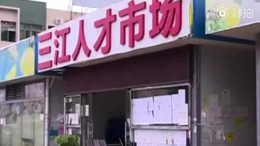 工厂招工拒绝湖北人温州人，律师：涉嫌地域歧视违反劳动法