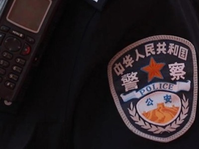 北京警方对美国输入病例黎某立案侦查：涉嫌妨害传染病防治罪