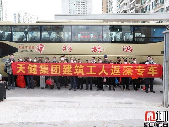 打通返岗“最后一公里”！深圳政企携手打响复工战疫