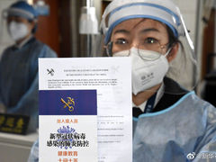 交通运输部：加强境外返回人员疫情防控和运输服务保障