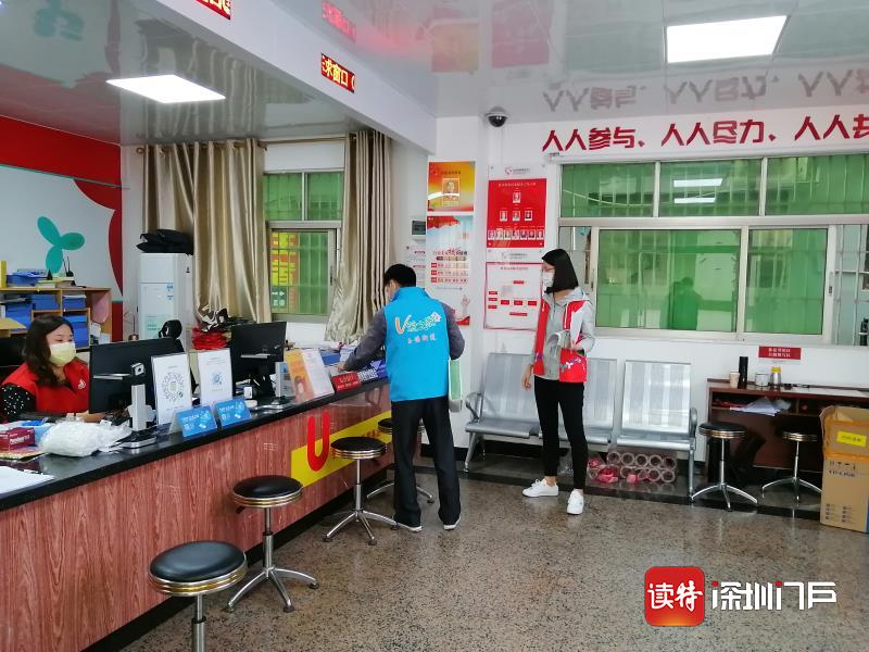 玉塘群众诉求服务站变身“心理咨询室”