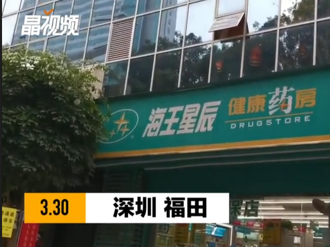 实地探访深圳口罩市场：成人口罩低至2.5元不限量，儿童口罩紧俏