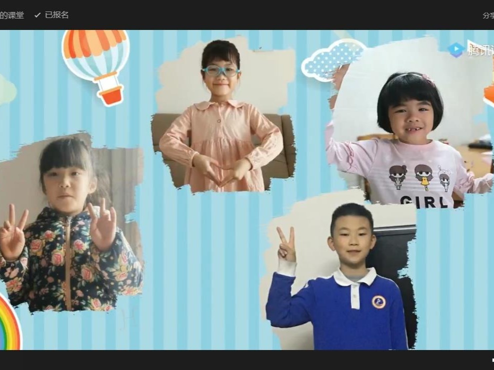 温暖不离线 共话班级情——光明区东周小学线上主题班会感动师生
